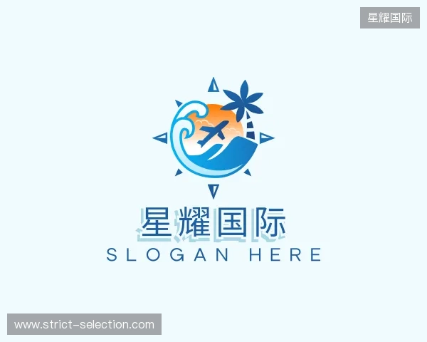 了解星耀国际