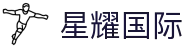 星耀国际 – 您的专属体育世界,由此闪耀